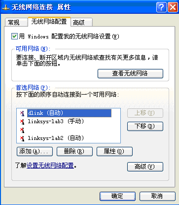 Client_Config-Step1