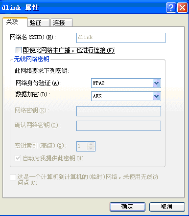 Client_Config-Step2