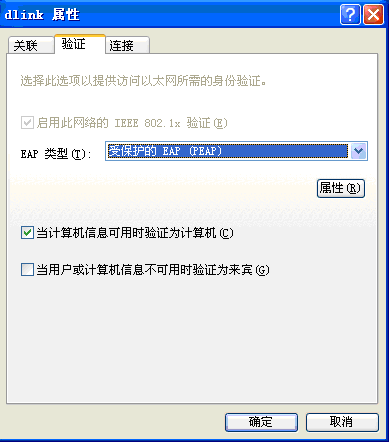 Client_Config-Step3