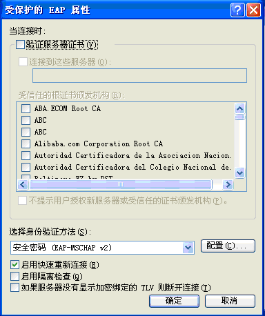 Client_Config-Step4