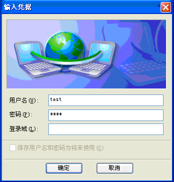 Client_Config-Step7