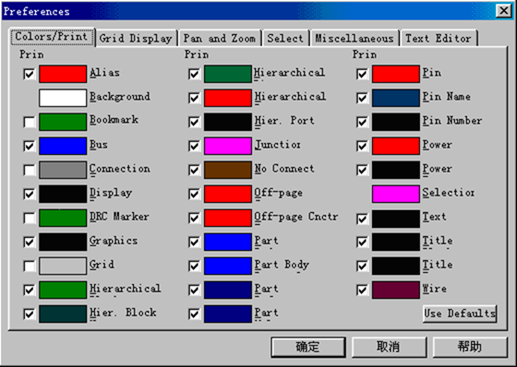 preferences-orcad-capture-cis
