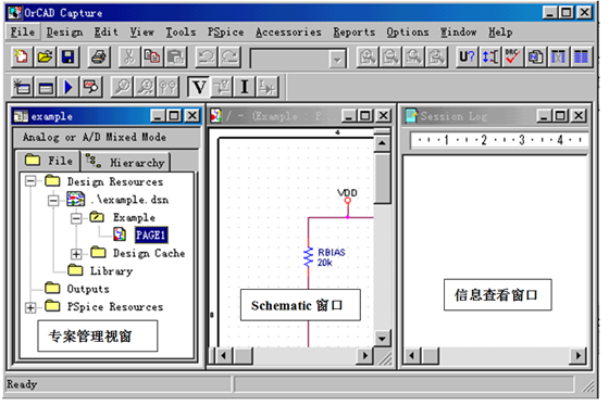 Capture CIS操作环境
